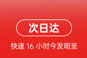 陇南成县航空空运航空货运 航空货运