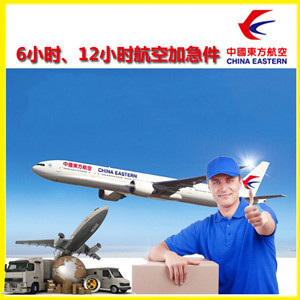 陇南成县航空空运公司谈空运的四大作用是什么